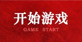威廉希尔官